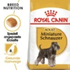 ROYAL CANIN Miniature Schnauzer Adult 15kg (2x7.5kg)